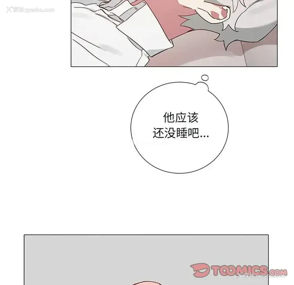 25P - 悦耳的花歌