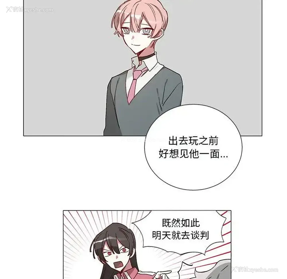 26P - 悦耳的花歌