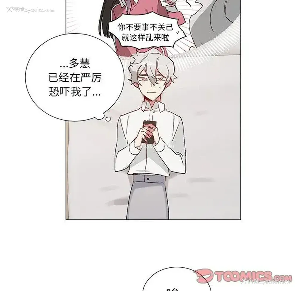 27P - 悦耳的花歌