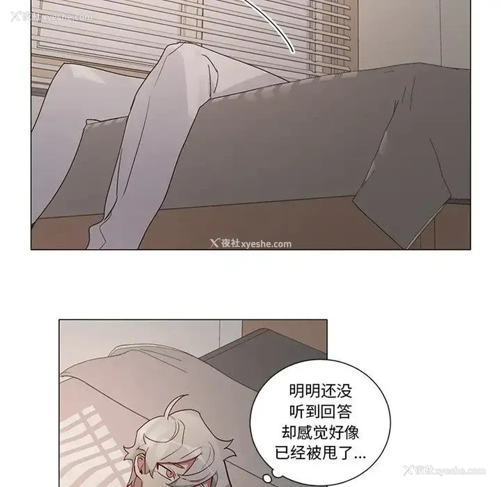 32P - 悦耳的花歌