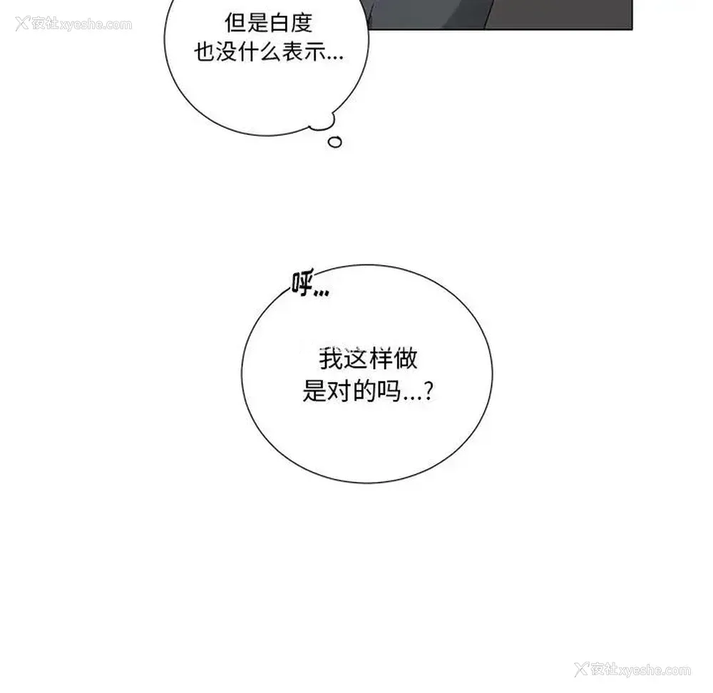 34P - 悦耳的花歌