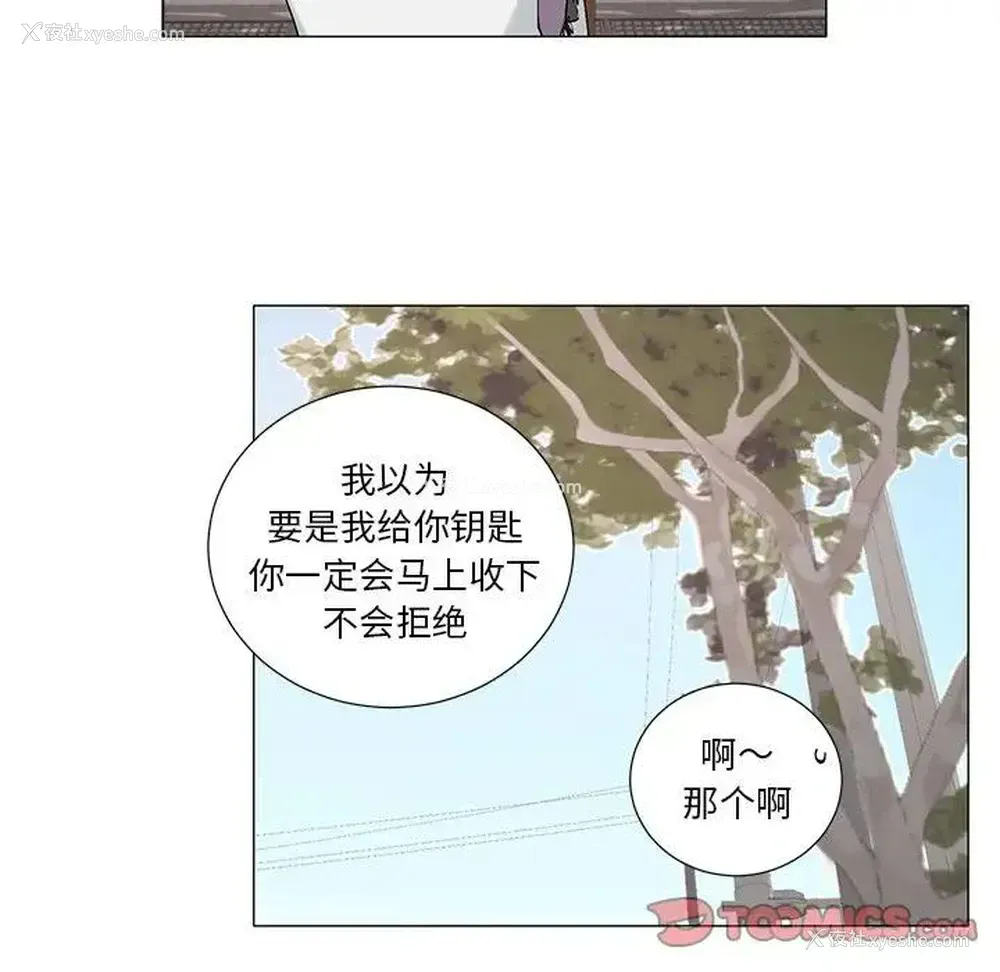 7P - 悦耳的花歌