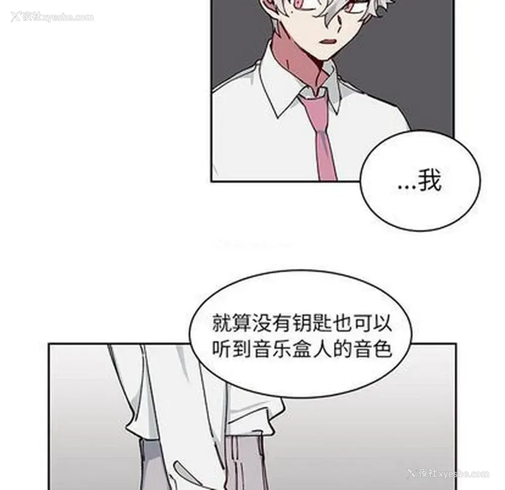 12P - 悦耳的花歌