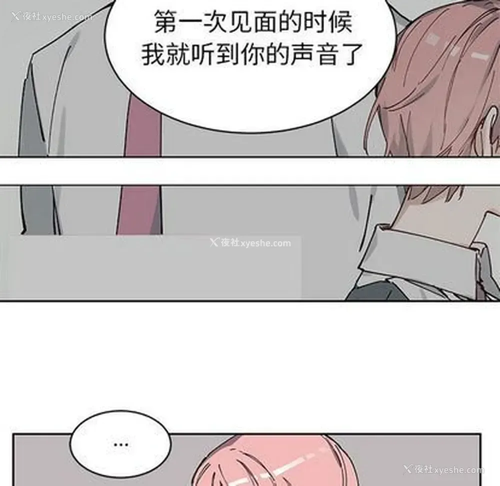 14P - 悦耳的花歌