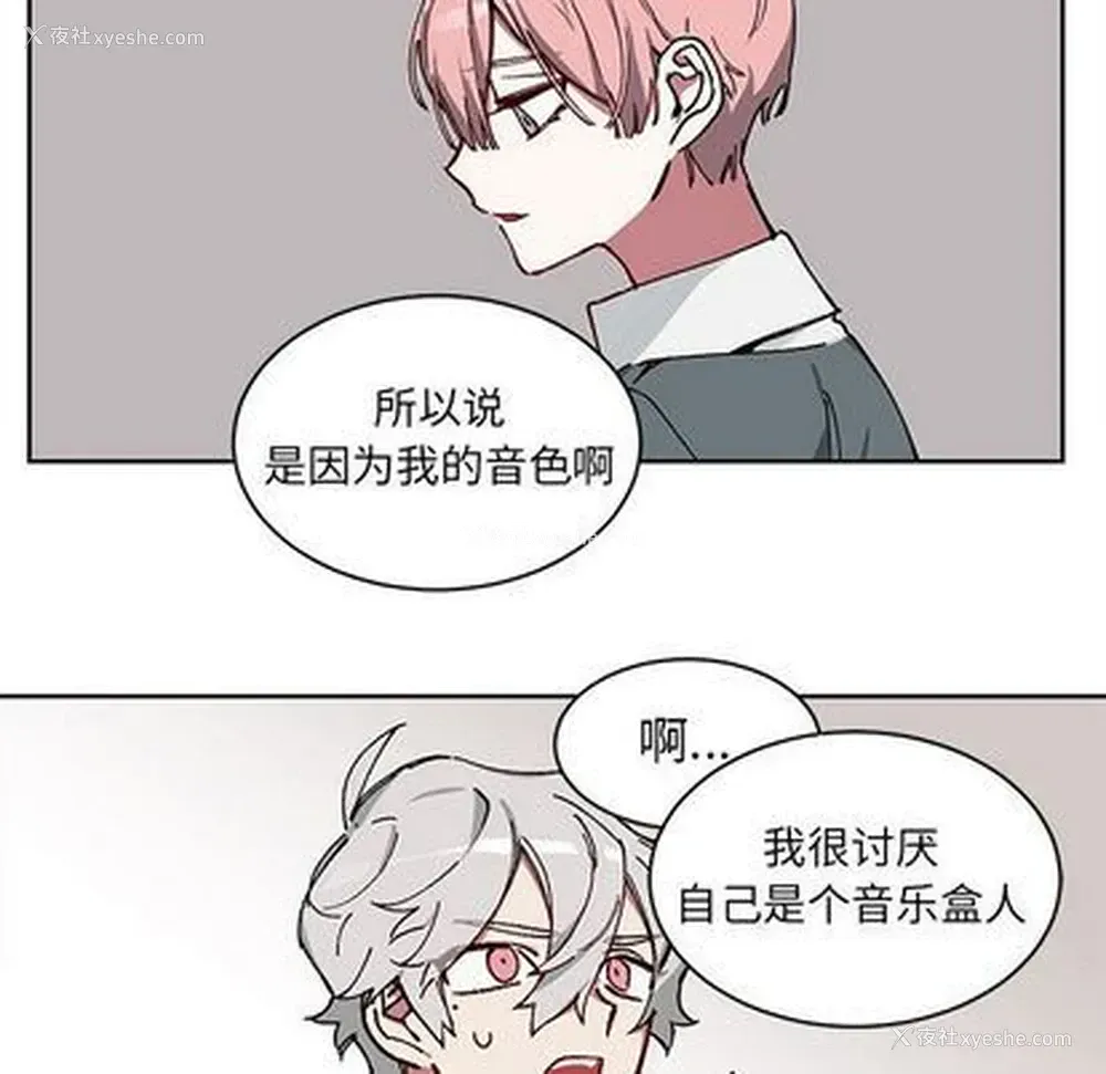 15P - 悦耳的花歌