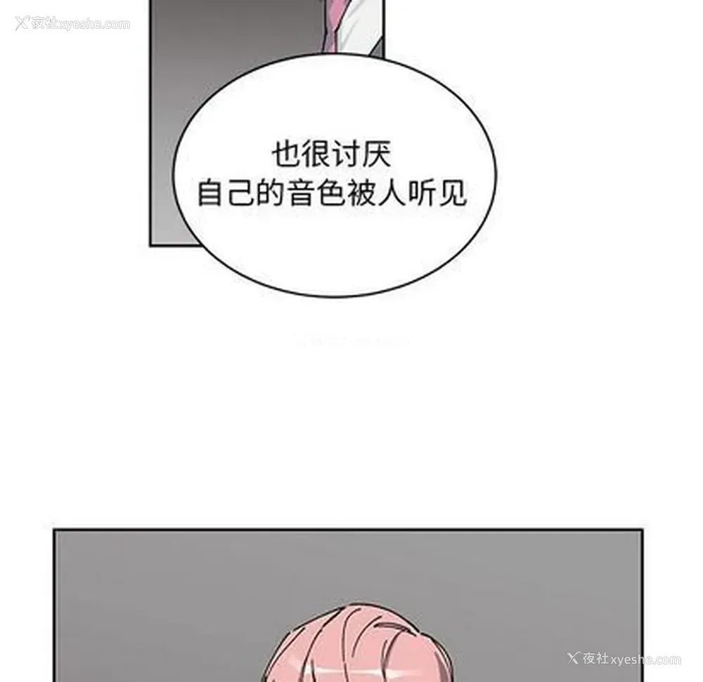 17P - 悦耳的花歌