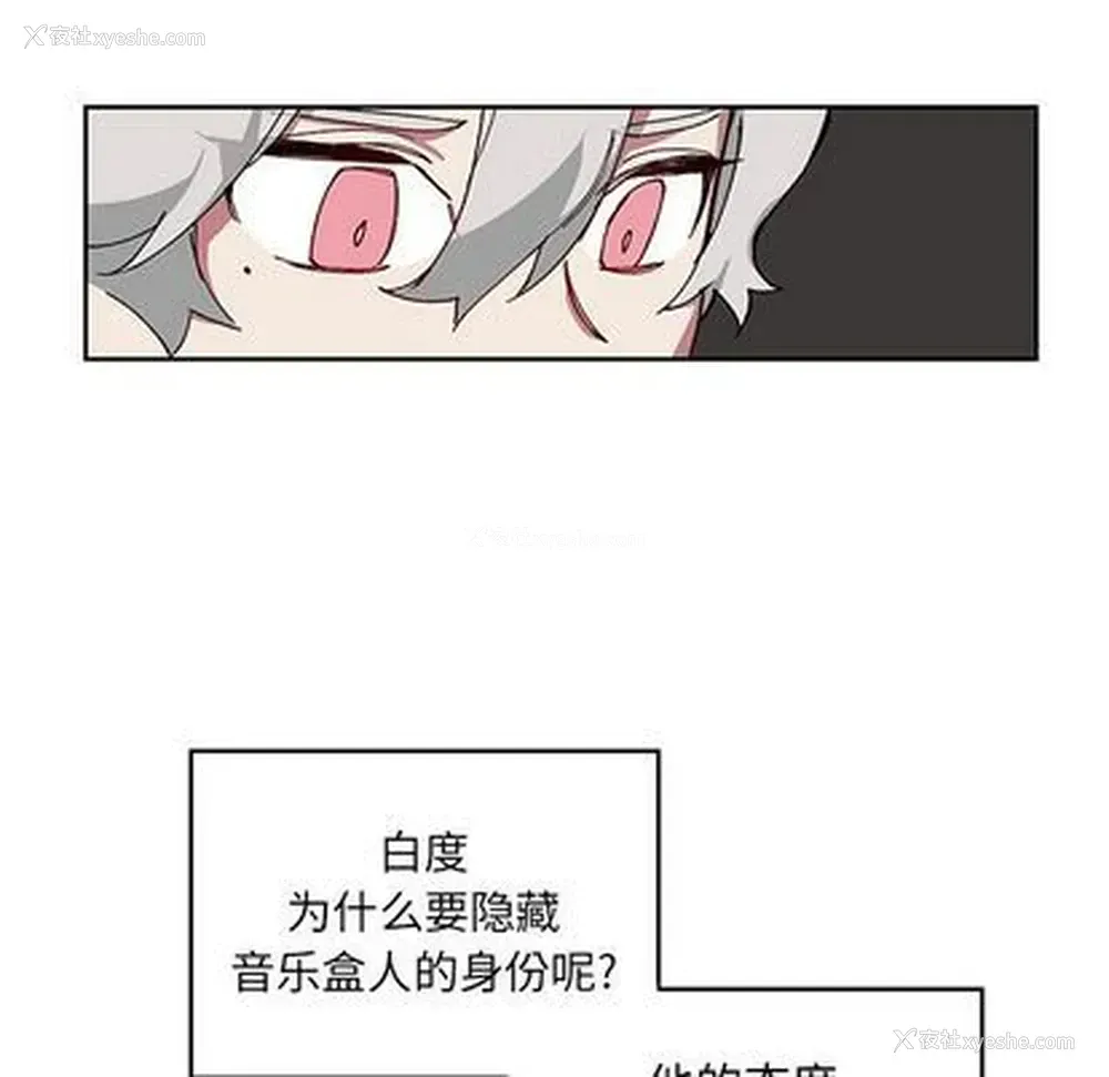 19P - 悦耳的花歌