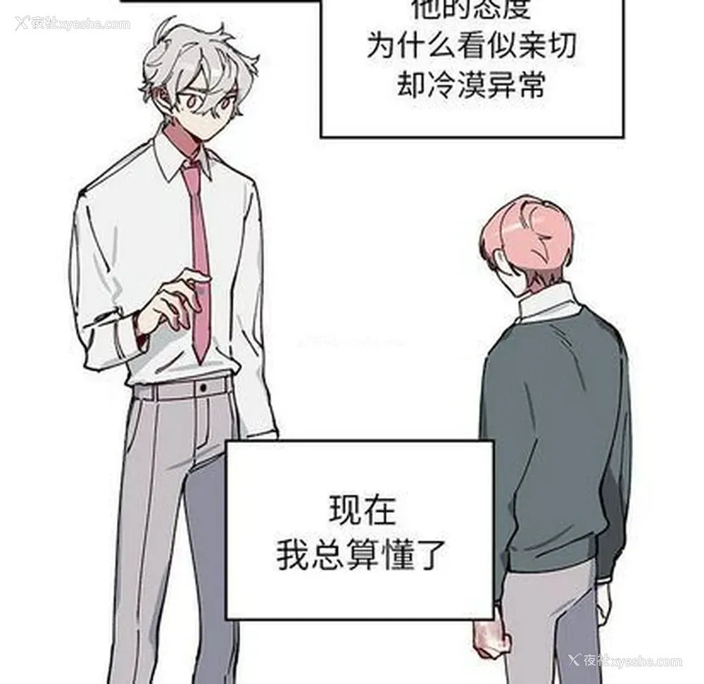 20P - 悦耳的花歌