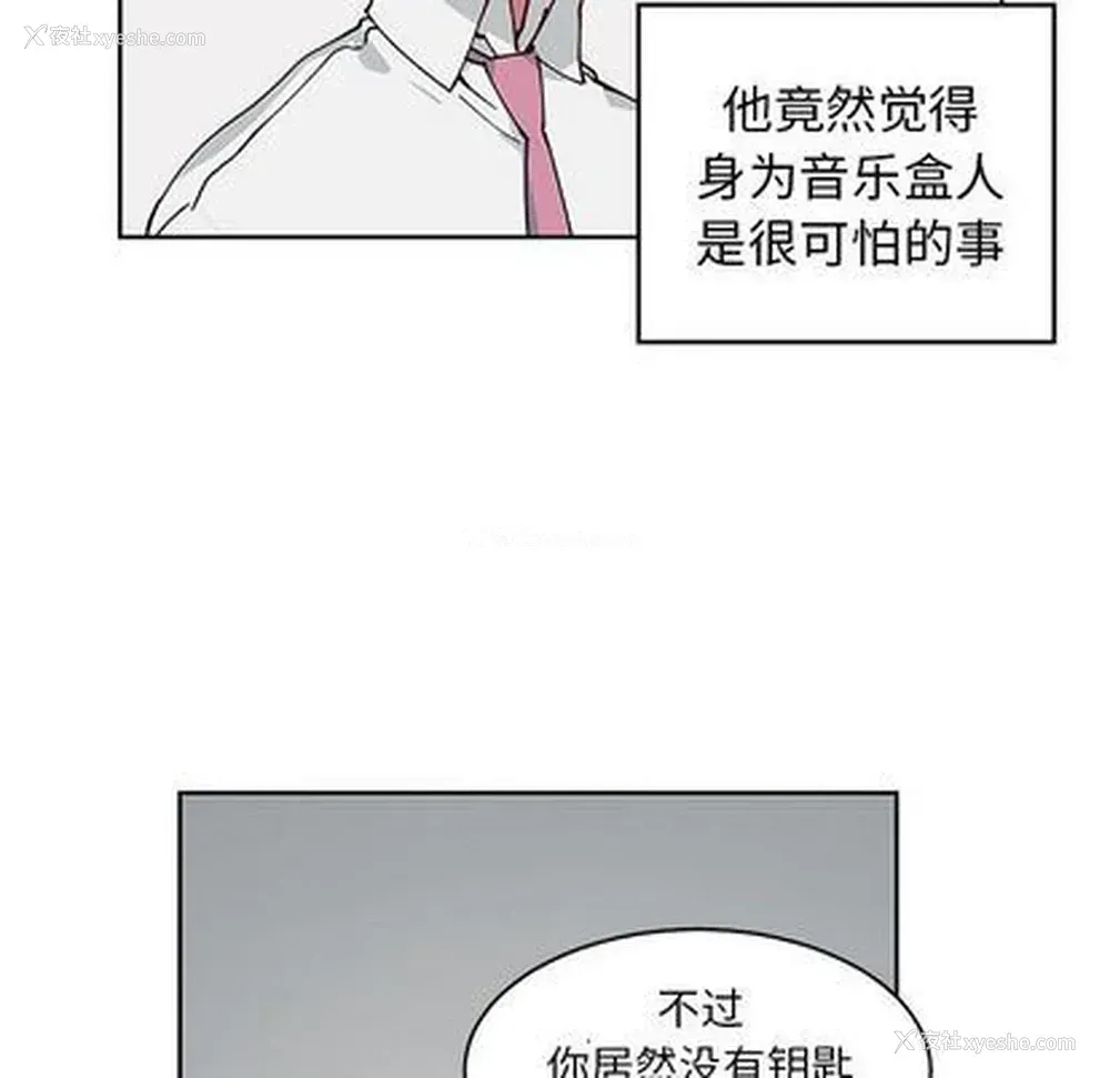 22P - 悦耳的花歌