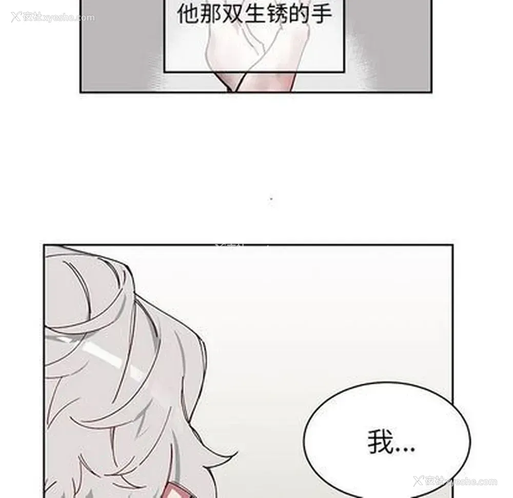 28P - 悦耳的花歌