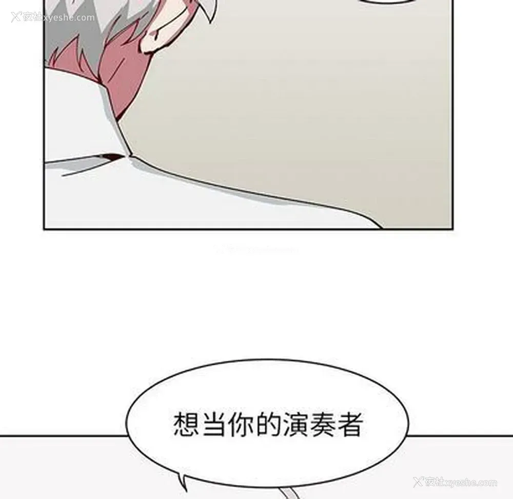 29P - 悦耳的花歌