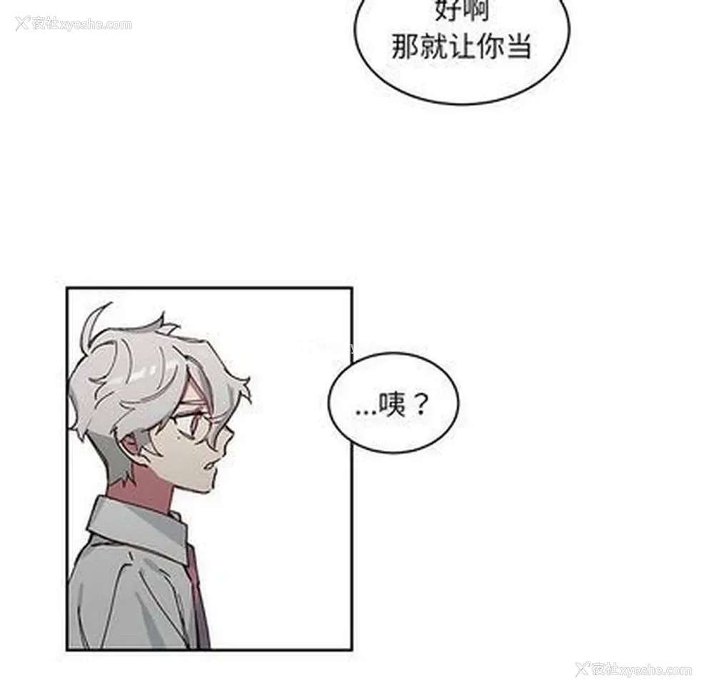 32P - 悦耳的花歌