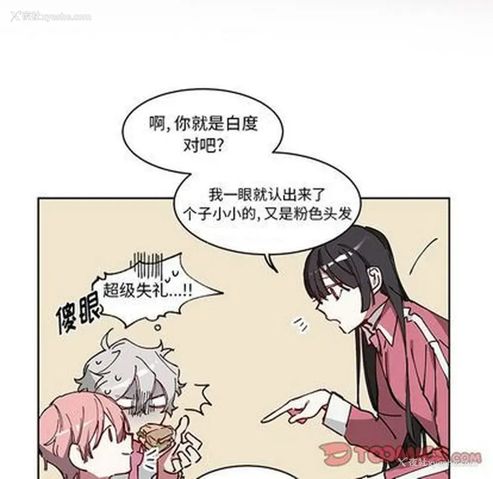 41P - 悦耳的花歌