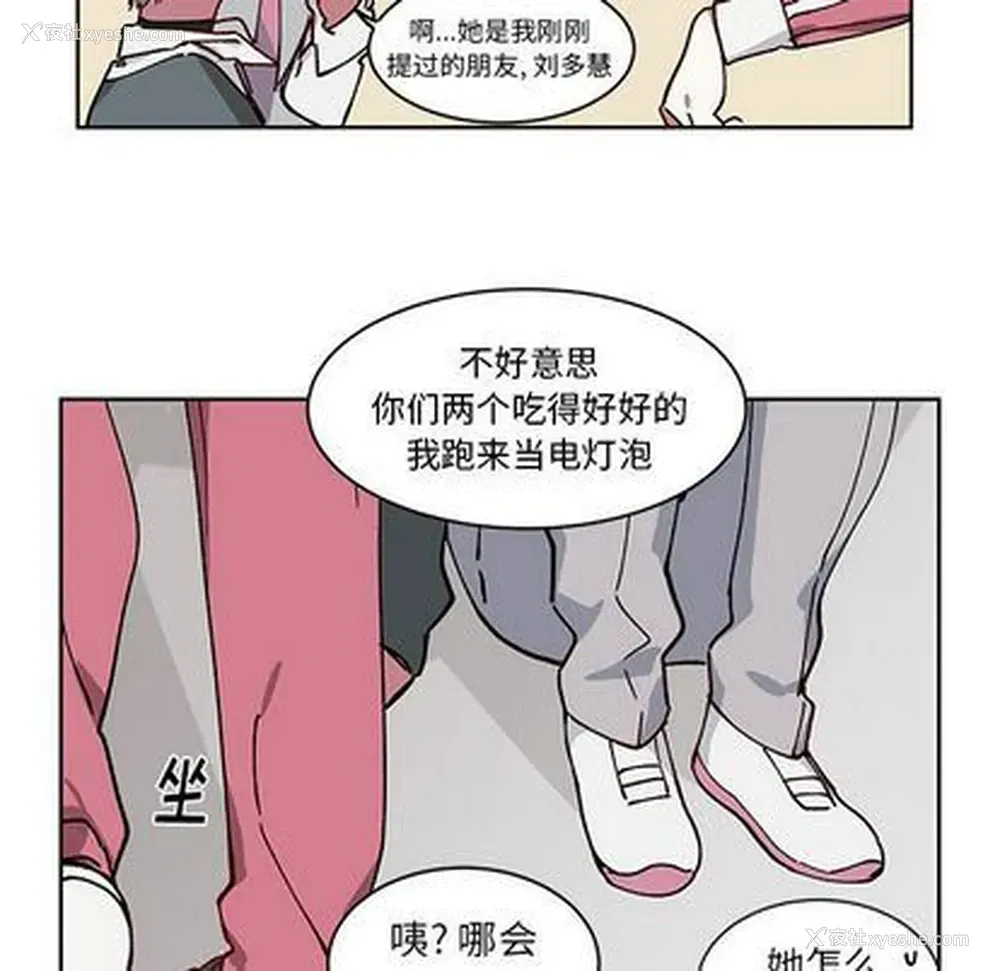 42P - 悦耳的花歌