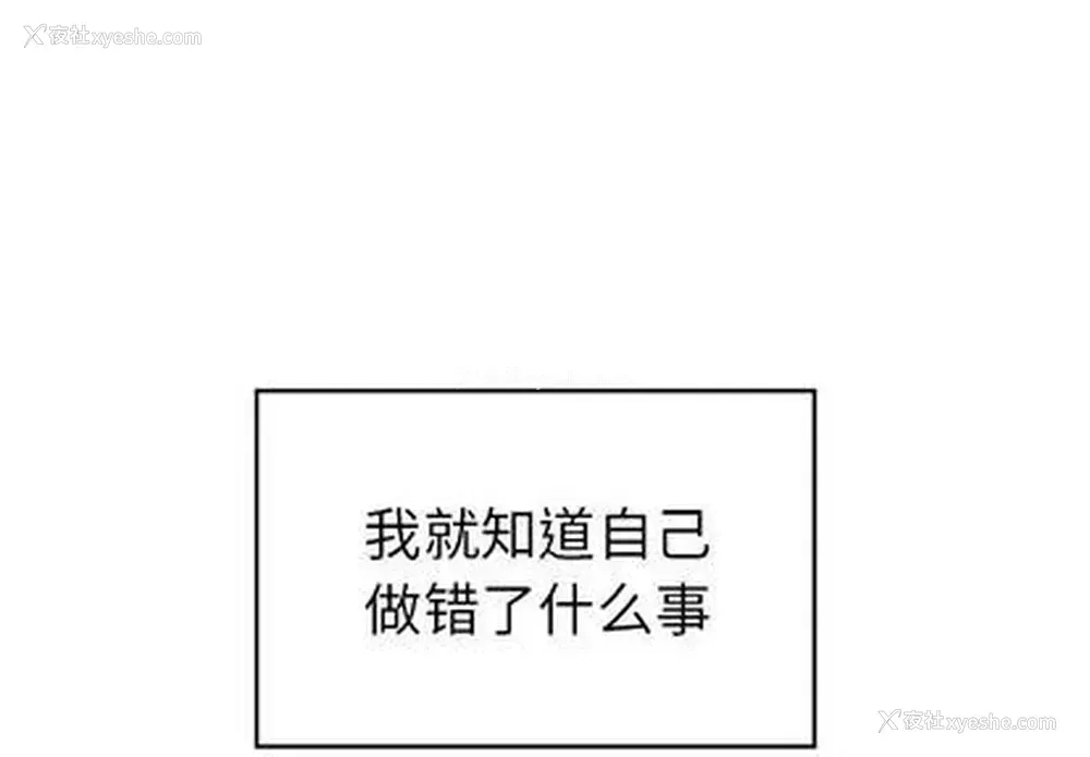4P - 悦耳的花歌