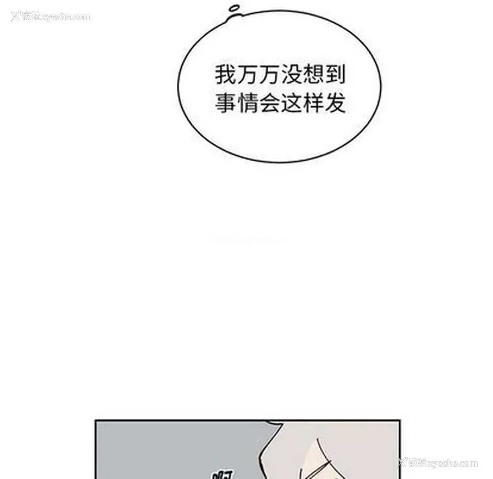 50P - 悦耳的花歌