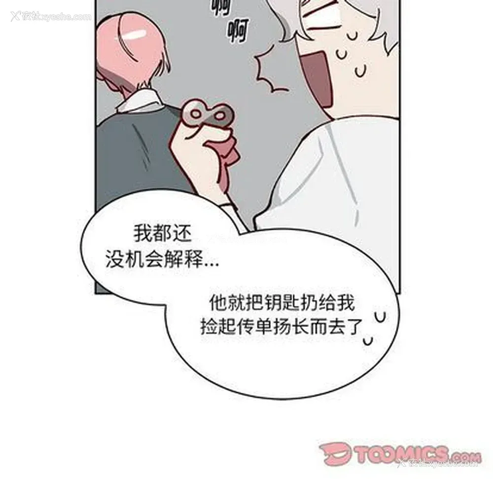 51P - 悦耳的花歌