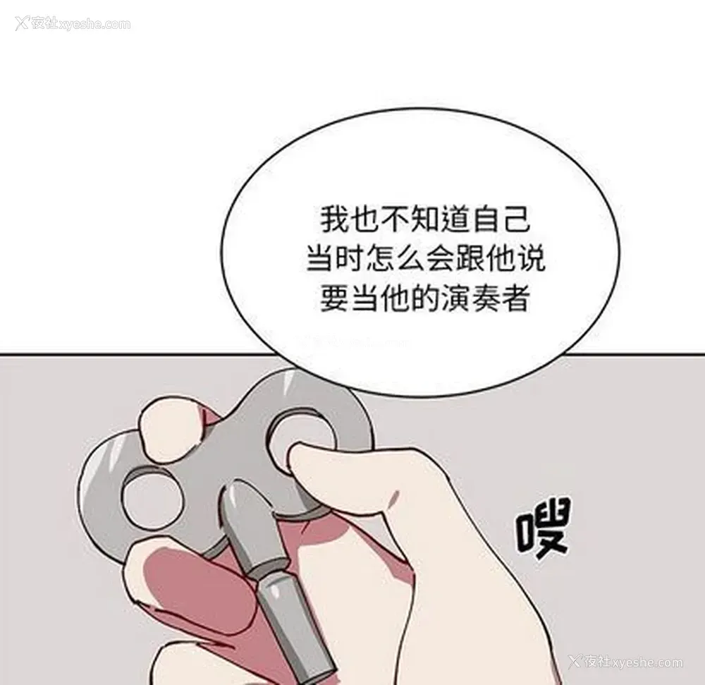 52P - 悦耳的花歌