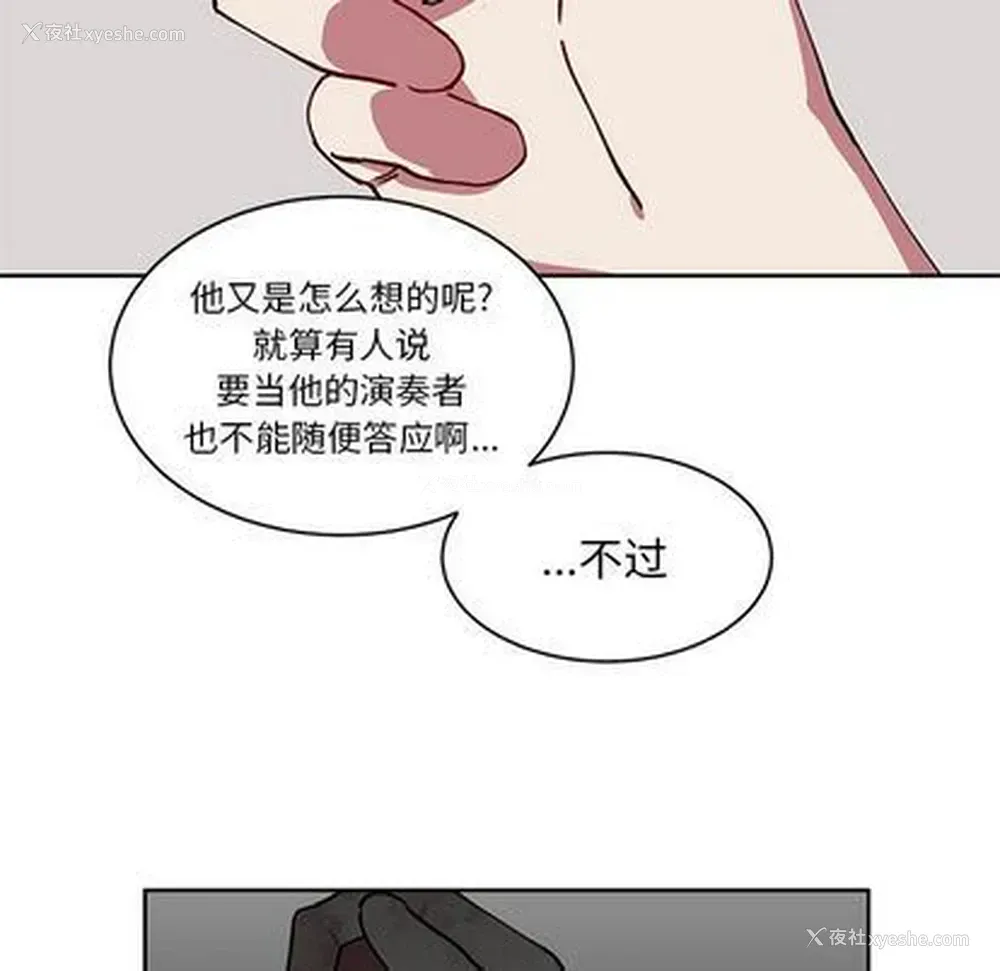 53P - 悦耳的花歌