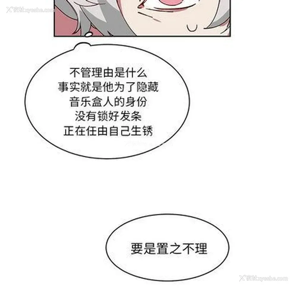 55P - 悦耳的花歌