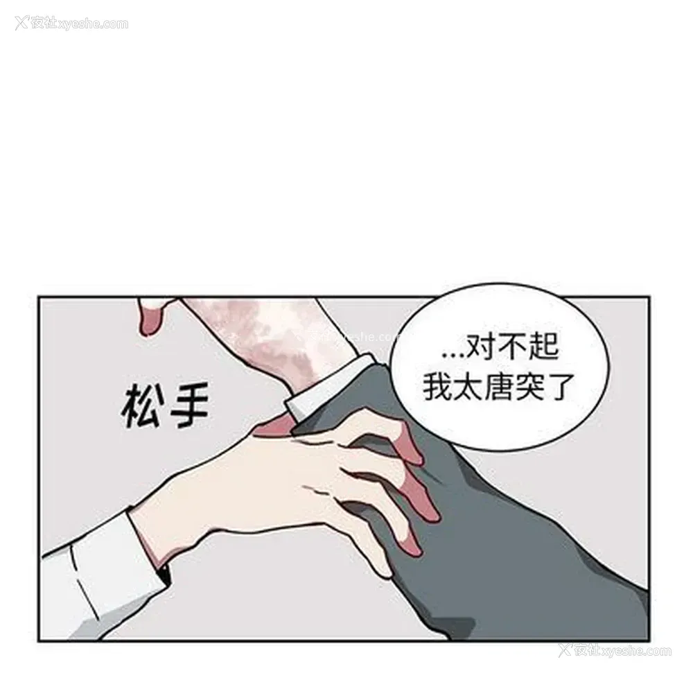 5P - 悦耳的花歌