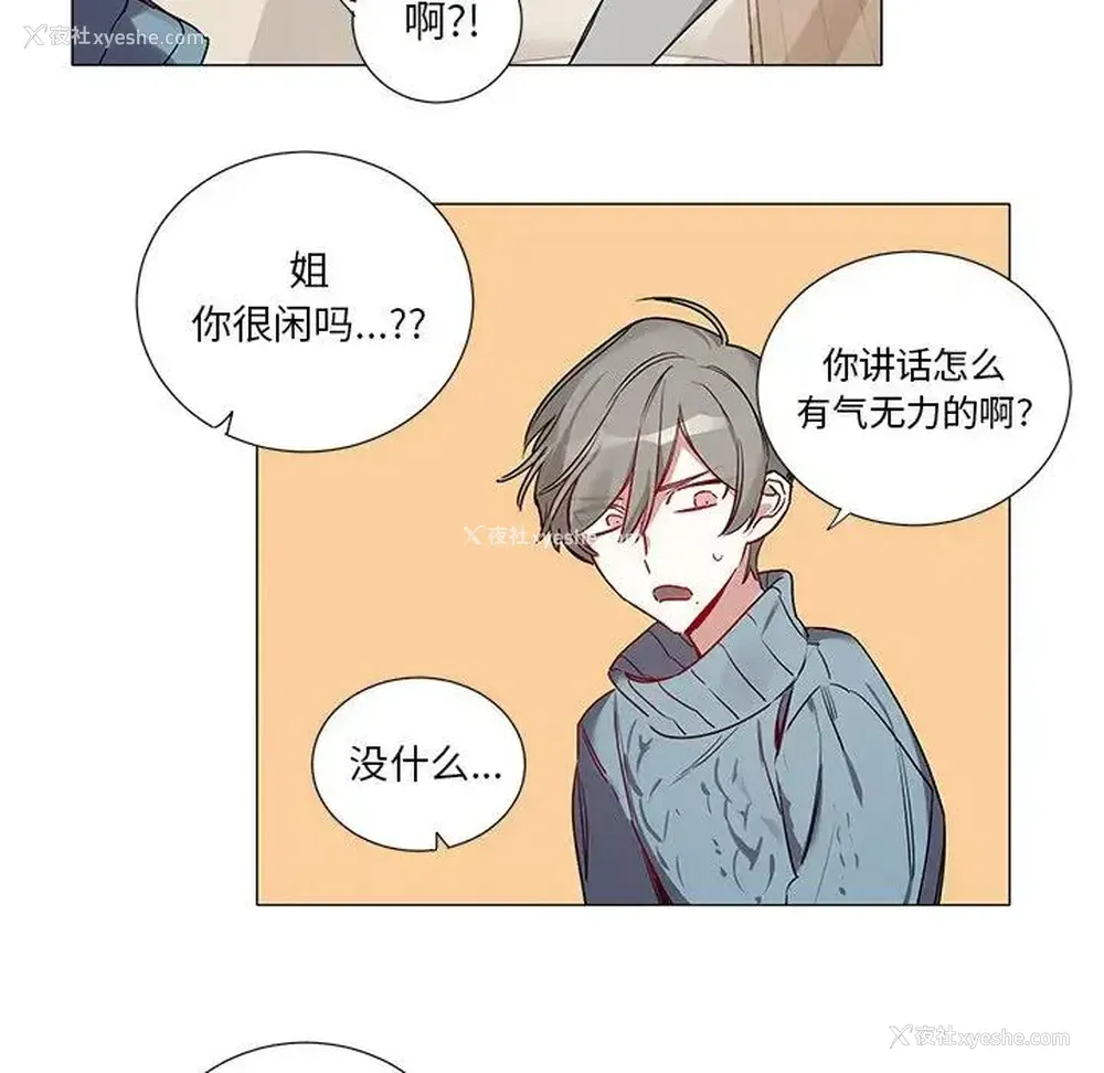 10P - 悦耳的花歌