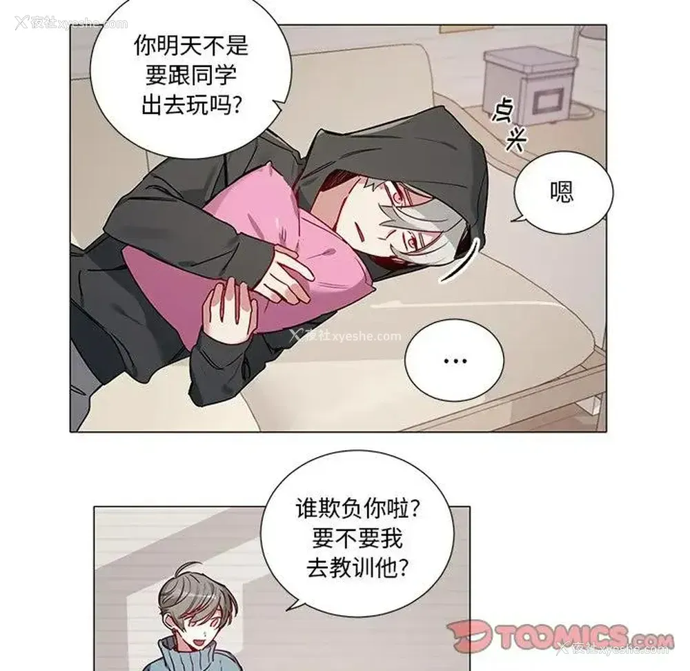 11P - 悦耳的花歌