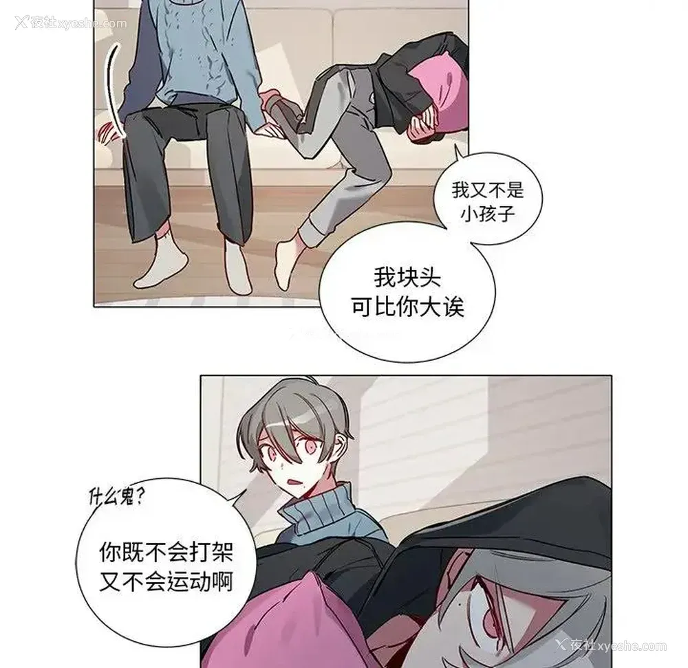 12P - 悦耳的花歌