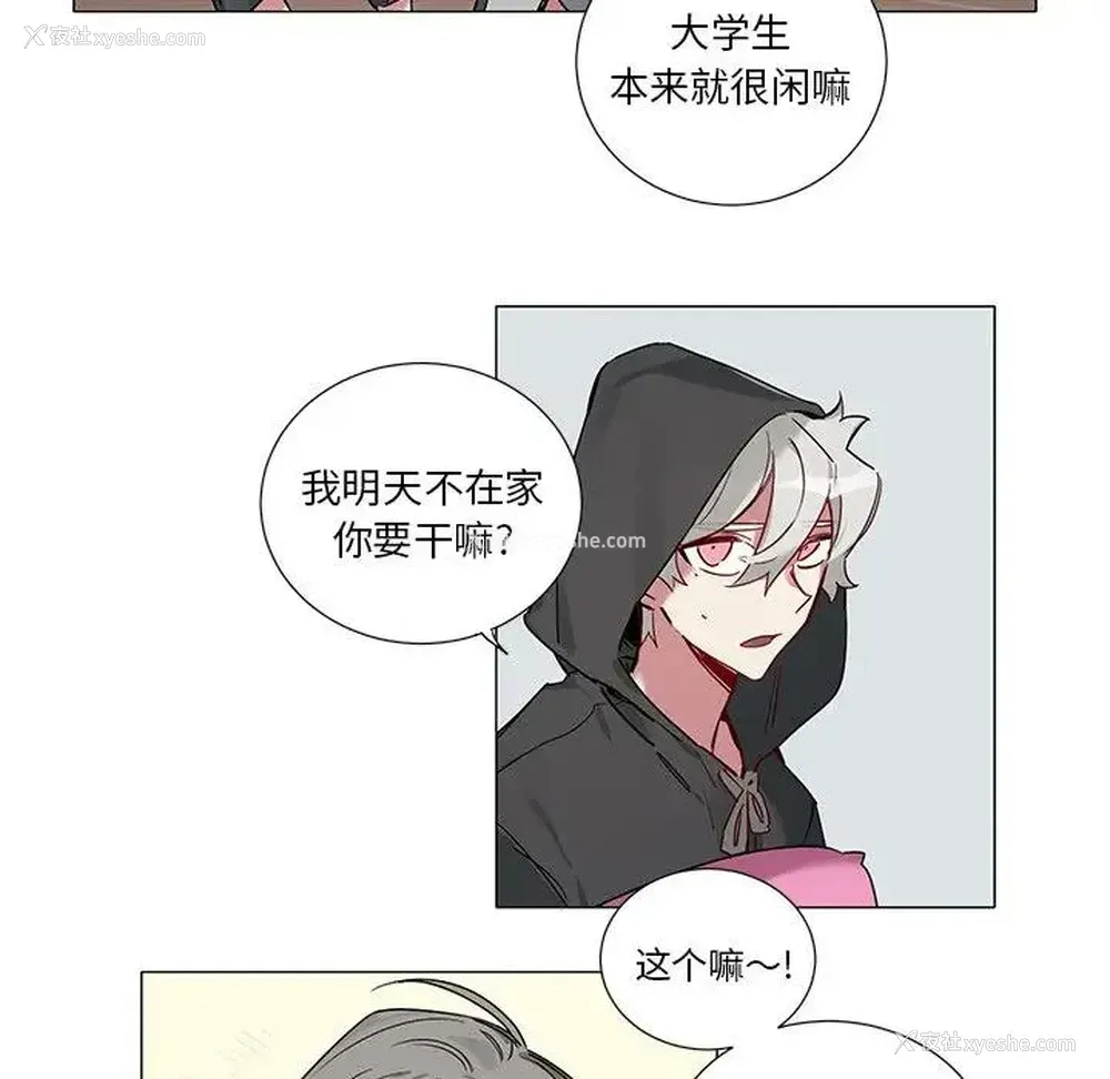 14P - 悦耳的花歌