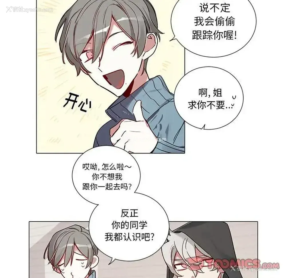 15P - 悦耳的花歌