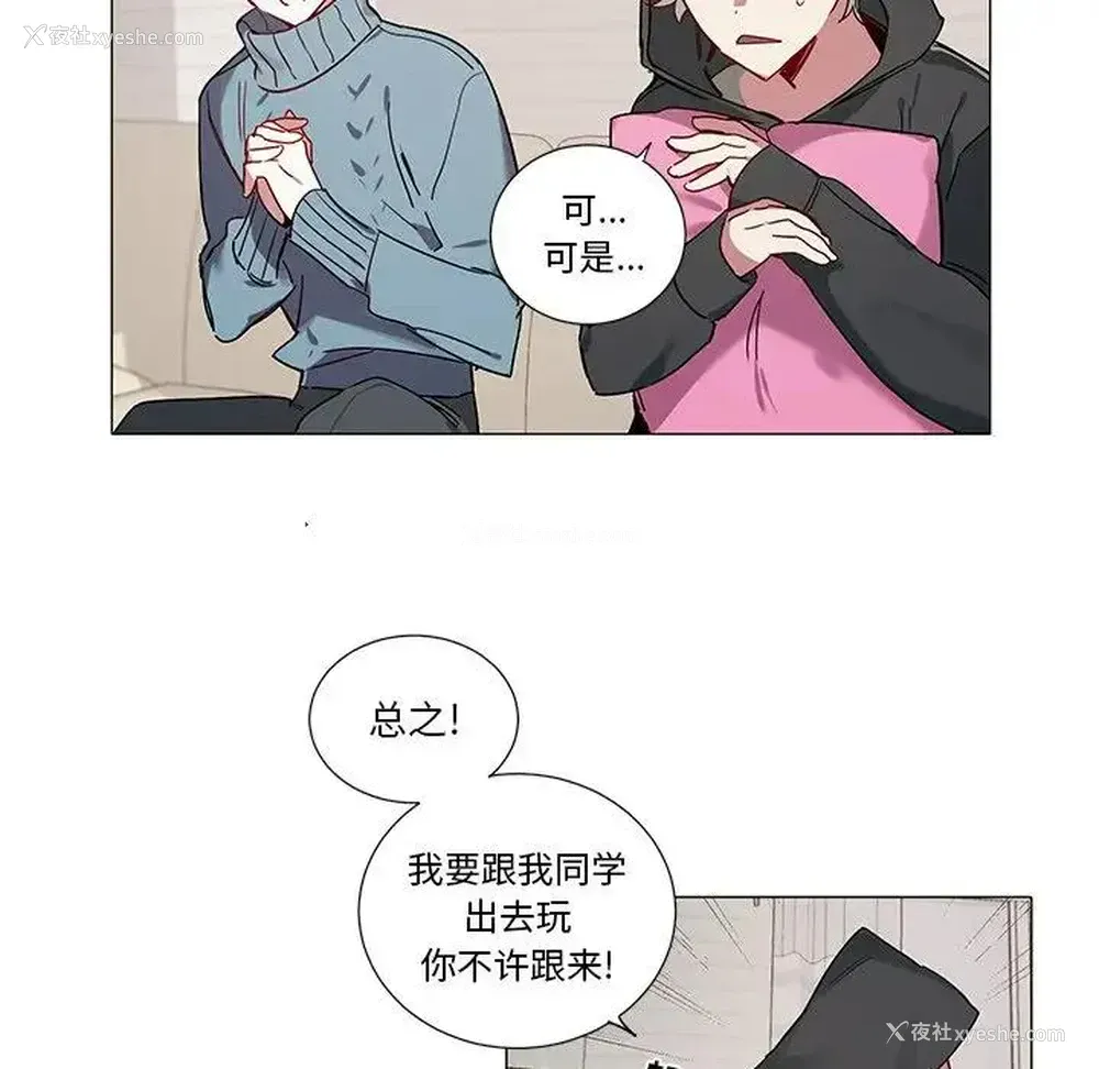 16P - 悦耳的花歌