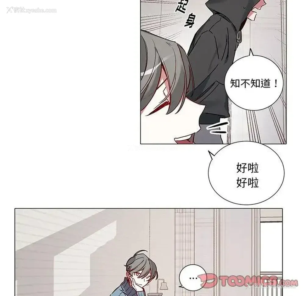17P - 悦耳的花歌