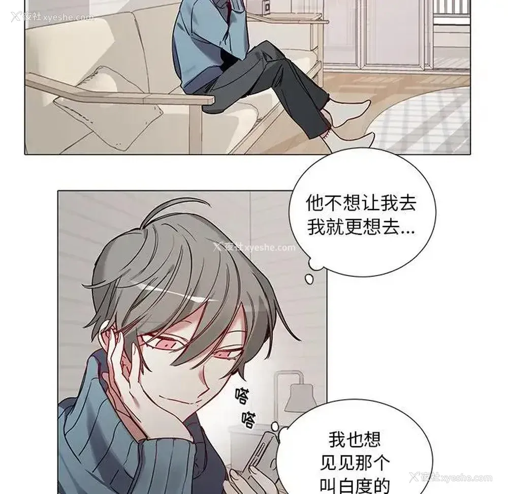 18P - 悦耳的花歌