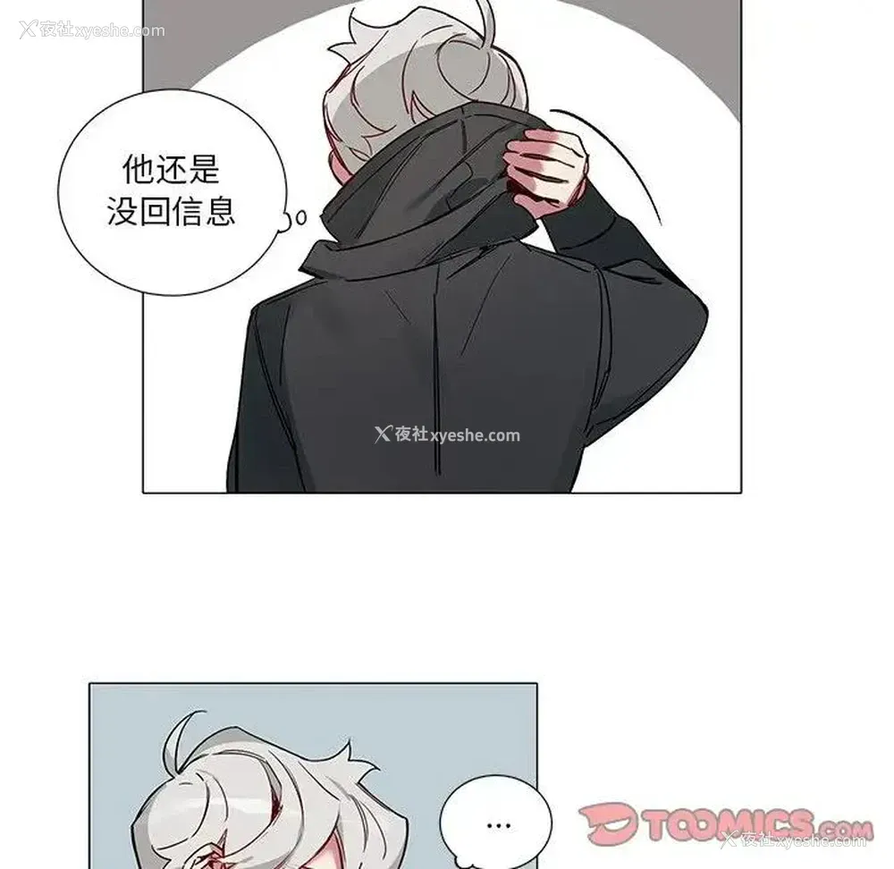 21P - 悦耳的花歌