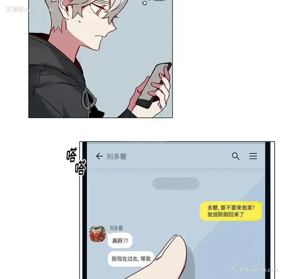 22P - 悦耳的花歌