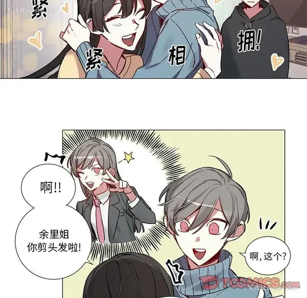 25P - 悦耳的花歌
