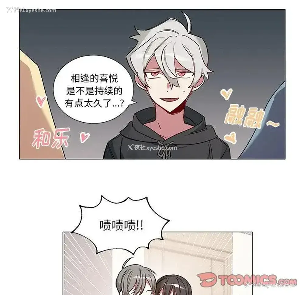 27P - 悦耳的花歌