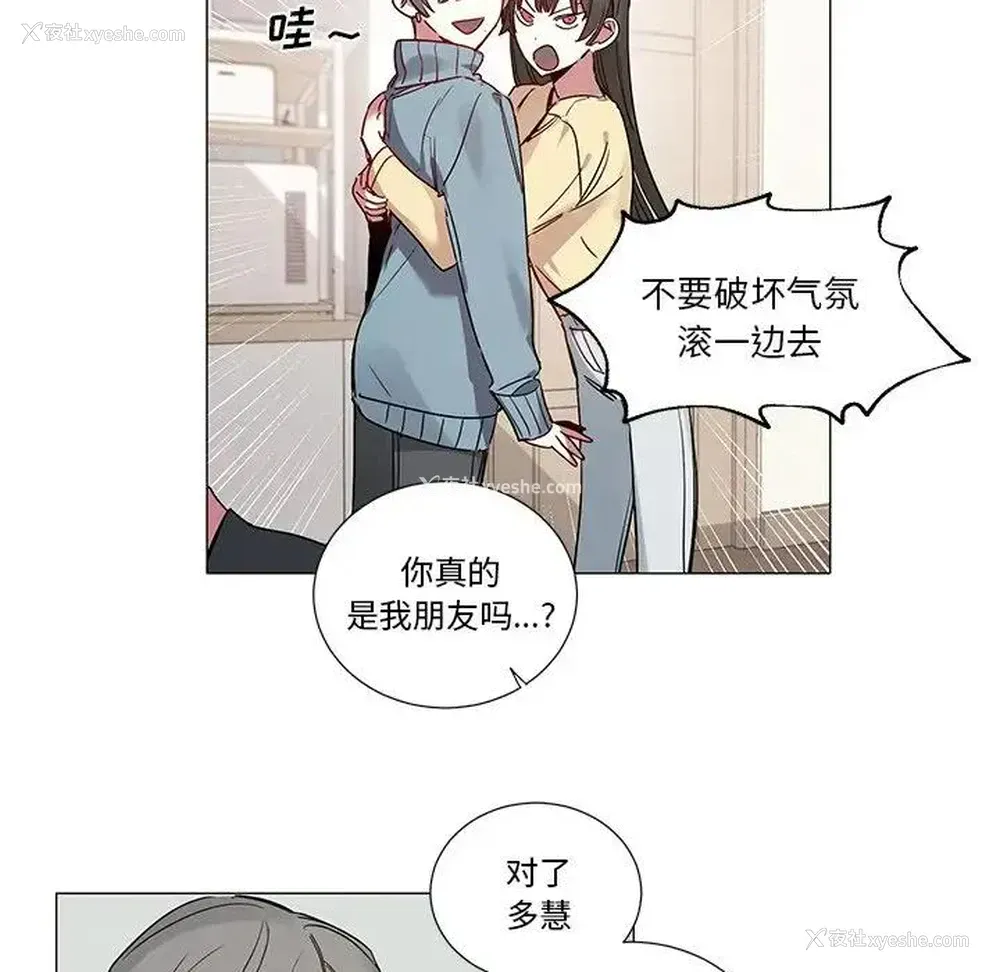 28P - 悦耳的花歌