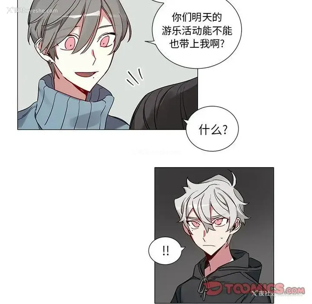 29P - 悦耳的花歌