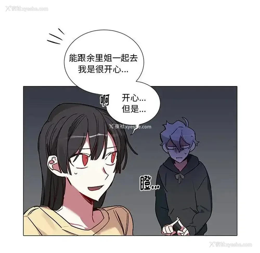 30P - 悦耳的花歌