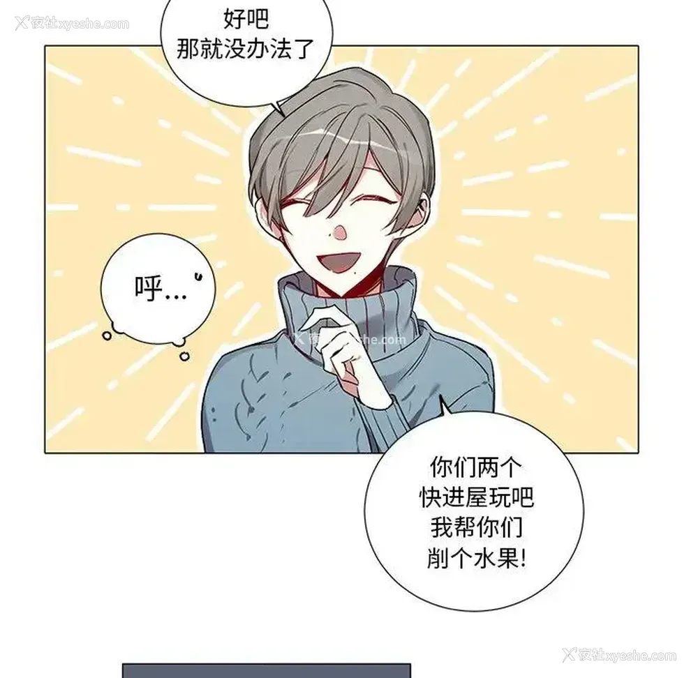 34P - 悦耳的花歌