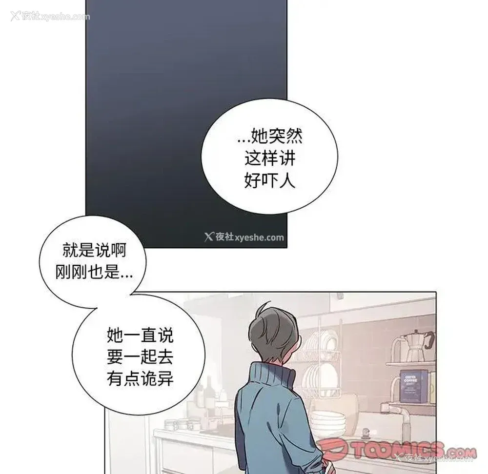 35P - 悦耳的花歌
