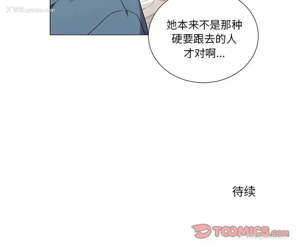 37P - 悦耳的花歌