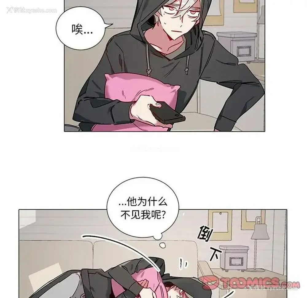 5P - 悦耳的花歌
