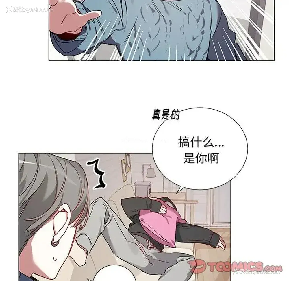 9P - 悦耳的花歌
