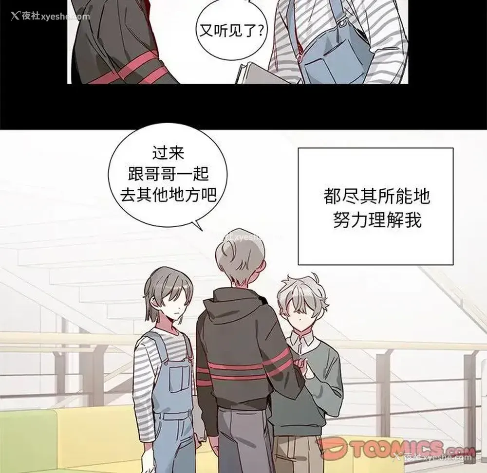 11P - 悦耳的花歌