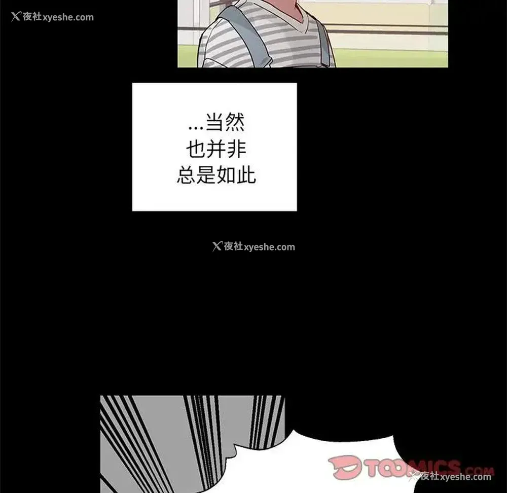 13P - 悦耳的花歌