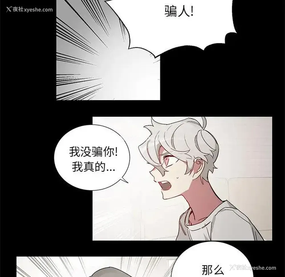 14P - 悦耳的花歌