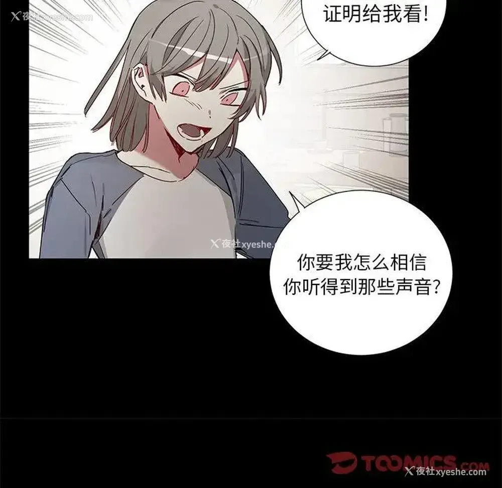 15P - 悦耳的花歌