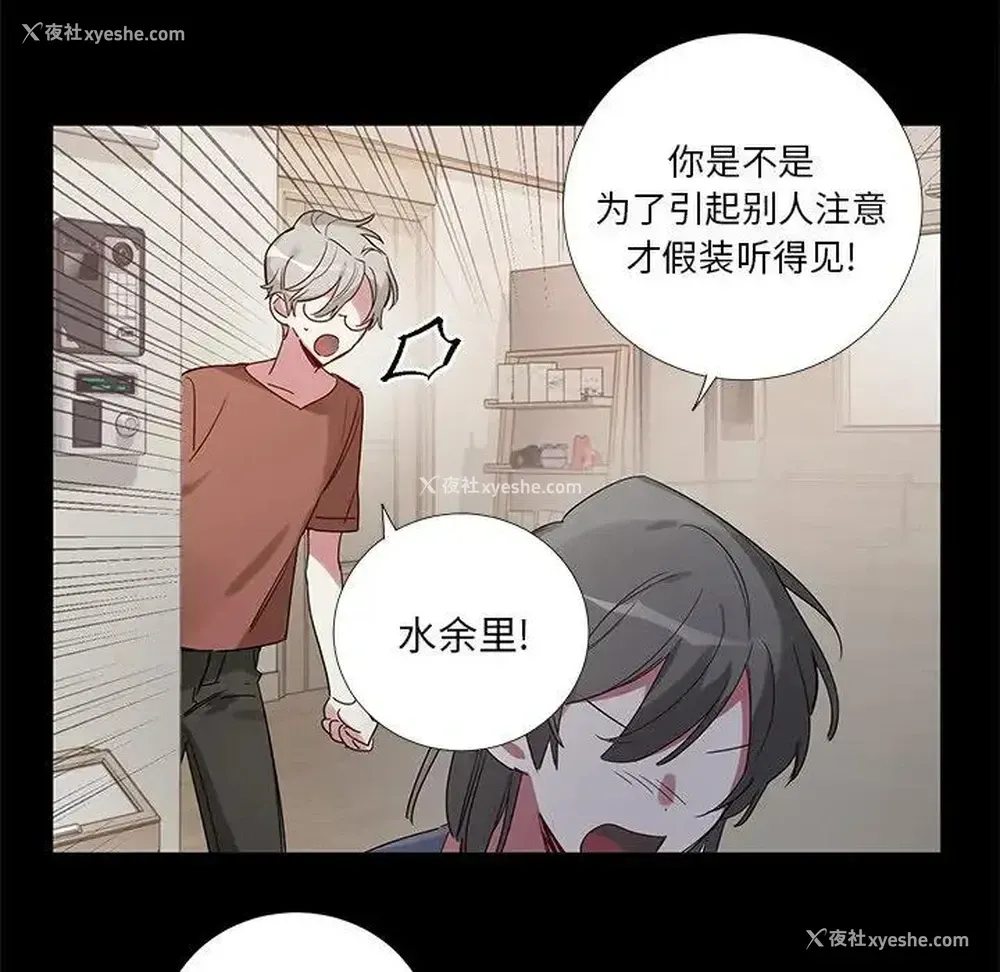 16P - 悦耳的花歌